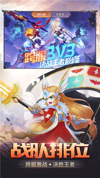 梦幻契约最新版下载-梦幻契约官方版下载 v19安卓版