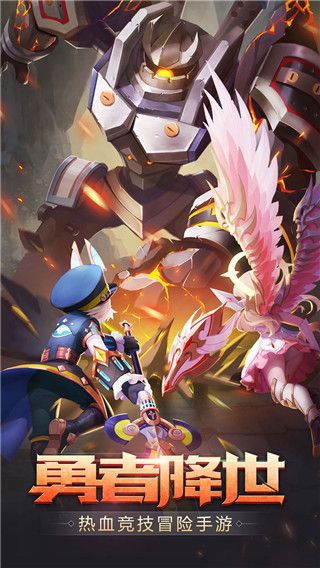 梦幻契约最新版下载-梦幻契约官方版下载 v19安卓版