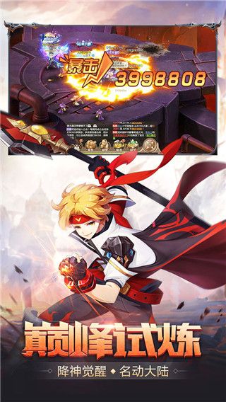 梦幻契约最新版下载-梦幻契约官方版下载 v19安卓版