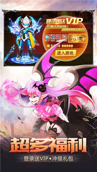 梦幻契约最新版下载-梦幻契约官方版下载 v19安卓版