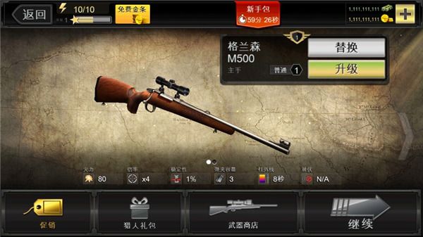 猎鹿人经典版下载-猎鹿人经典版中文下载安装手机版(DH Classic) v3.14.0安卓版