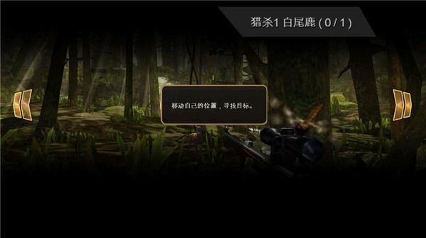 猎鹿人经典版下载-猎鹿人经典版中文下载安装手机版(DH Classic) v3.14.0安卓版
