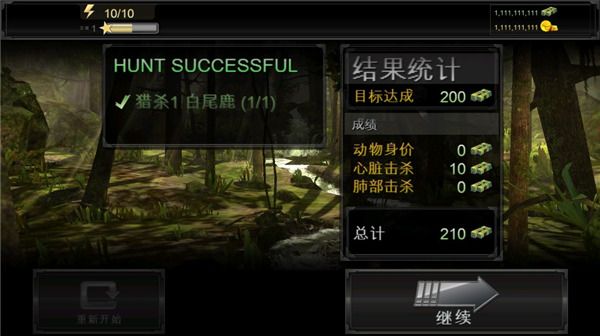 猎鹿人经典版下载-猎鹿人经典版中文下载安装手机版(DH Classic) v3.14.0安卓版