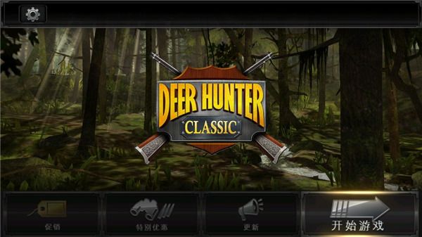 猎鹿人经典版下载-猎鹿人经典版中文下载安装手机版(DH Classic) v3.14.0安卓版
