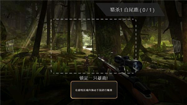 猎鹿人经典版下载-猎鹿人经典版中文下载安装手机版(DH Classic) v3.14.0安卓版