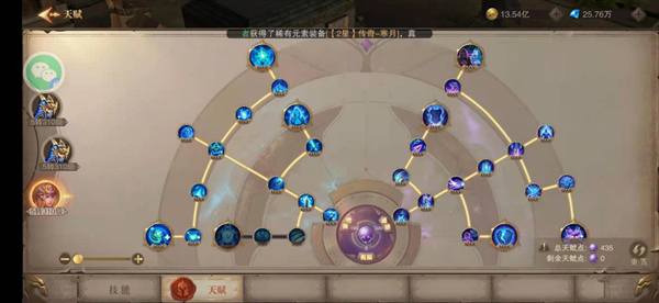 荣耀大天使gm版下载-荣耀大天使gm福利版下载 v1.10.68安卓版