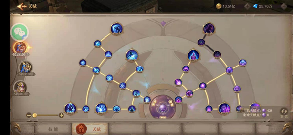 荣耀大天使gm版下载-荣耀大天使gm福利版下载 v1.10.68安卓版