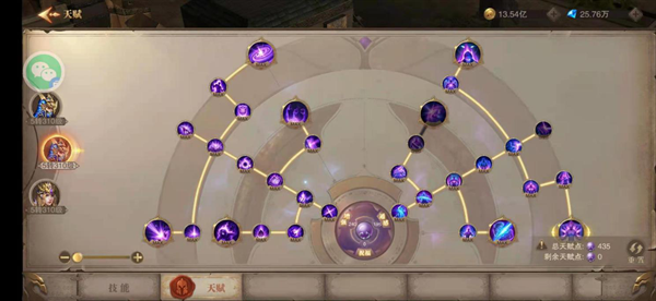 荣耀大天使gm版下载-荣耀大天使gm福利版下载 v1.10.68安卓版