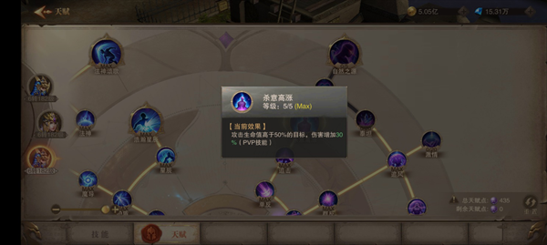 荣耀大天使gm版下载-荣耀大天使gm福利版下载 v1.10.68安卓版