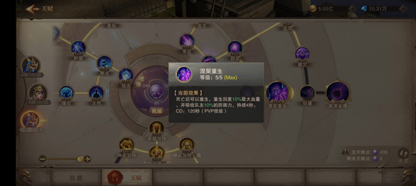 荣耀大天使gm版下载-荣耀大天使gm福利版下载 v1.10.68安卓版