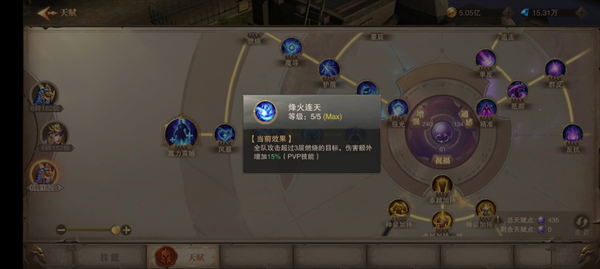 荣耀大天使gm版下载-荣耀大天使gm福利版下载 v1.10.68安卓版