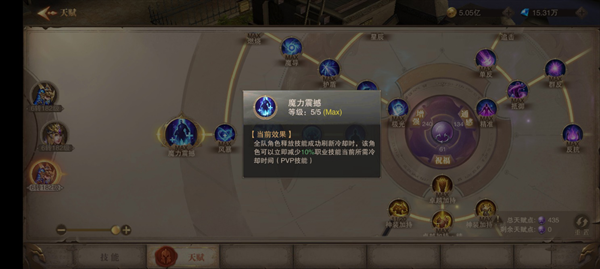 荣耀大天使gm版下载-荣耀大天使gm福利版下载 v1.10.68安卓版