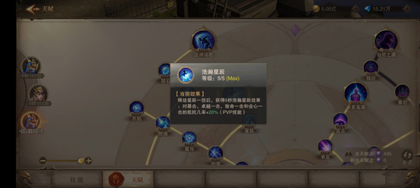 荣耀大天使gm版下载-荣耀大天使gm福利版下载 v1.10.68安卓版