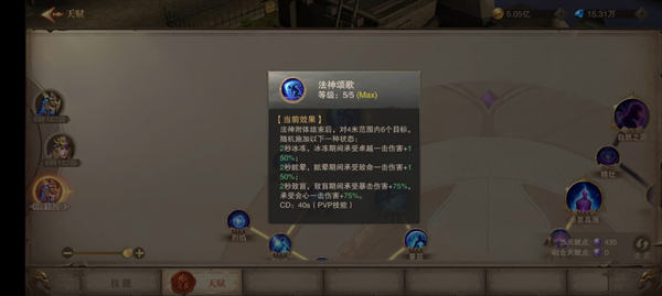 荣耀大天使gm版下载-荣耀大天使gm福利版下载 v1.10.68安卓版