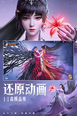斗罗大陆魂师对决满v版下载-斗罗大陆魂师对决满级vip版下载 v2.18.1安卓版