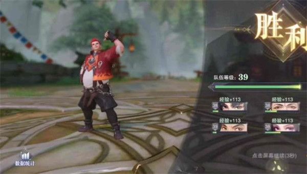 斗罗大陆魂师对决满v版下载-斗罗大陆魂师对决满级vip版下载 v2.18.1安卓版