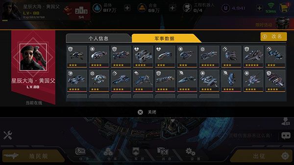 末日远征九游版下载-末日远征九游客户端下载 v3.0.0安卓版