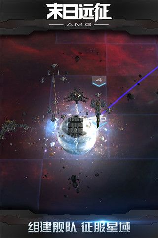 末日远征九游版下载-末日远征九游客户端下载 v3.0.0安卓版