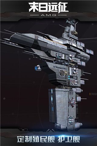 末日远征九游版下载-末日远征九游客户端下载 v3.0.0安卓版