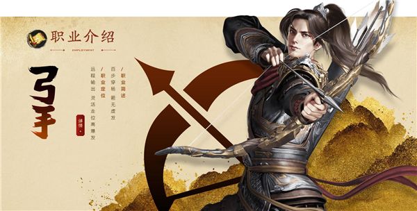 原始征途巨人正版下载-巨人版原始征途手游2023下载 v1.0.81安卓版