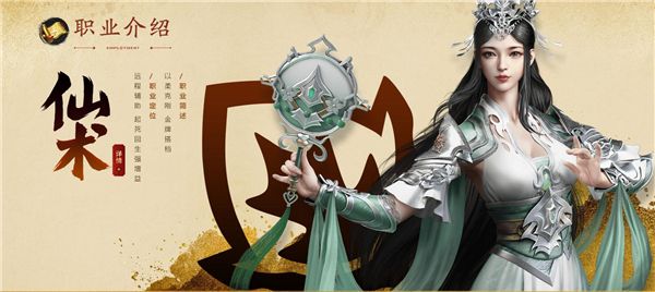 原始征途巨人正版下载-巨人版原始征途手游2023下载 v1.0.81安卓版