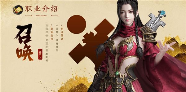 原始征途巨人正版下载-巨人版原始征途手游2023下载 v1.0.81安卓版