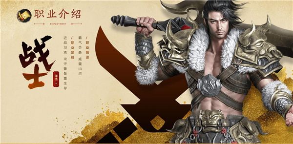 原始征途巨人正版下载-巨人版原始征途手游2023下载 v1.0.81安卓版