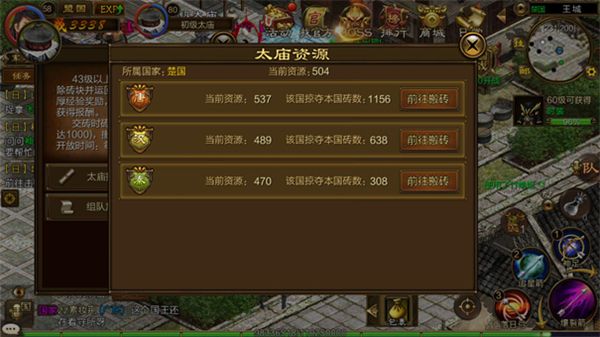 原始征途巨人正版下载-巨人版原始征途手游2023下载 v1.0.81安卓版