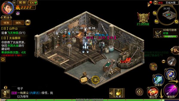 原始征途巨人正版下载-巨人版原始征途手游2023下载 v1.0.81安卓版