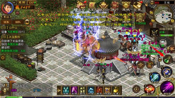 原始征途巨人正版下载-巨人版原始征途手游2023下载 v1.0.81安卓版