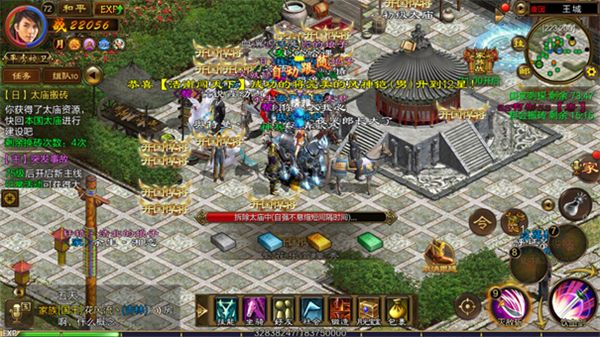 原始征途巨人正版下载-巨人版原始征途手游2023下载 v1.0.81安卓版