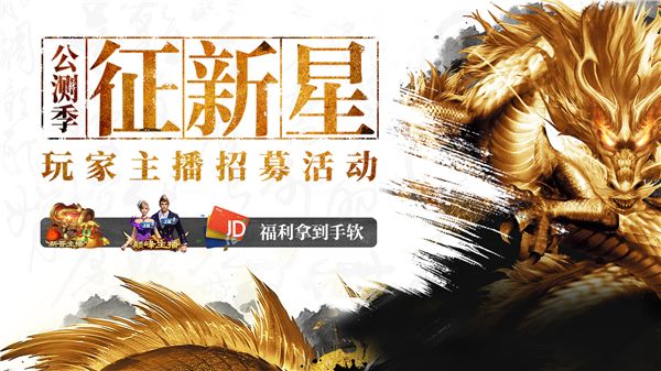 原始征途巨人正版下载-巨人版原始征途手游2023下载 v1.0.81安卓版