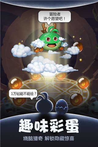 不思议迷宫官方正版下载-不思议迷宫游戏下载 v0.8.231121.05-0.0.39安卓版