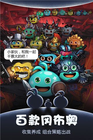 不思议迷宫官方正版下载-不思议迷宫游戏下载 v0.8.231121.05-0.0.39安卓版