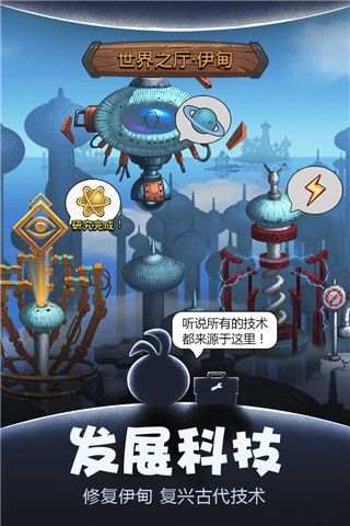 不思议迷宫官方正版下载-不思议迷宫游戏下载 v0.8.231121.05-0.0.39安卓版