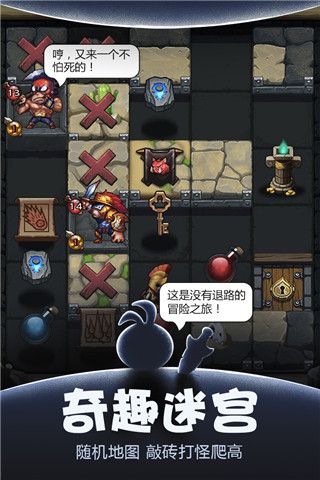 不思议迷宫官方正版下载-不思议迷宫游戏下载 v0.8.231121.05-0.0.39安卓版