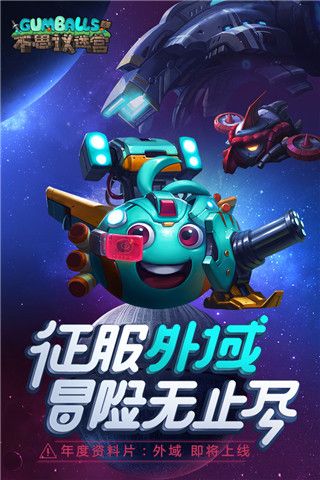 不思议迷宫官方正版下载-不思议迷宫游戏下载 v0.8.231121.05-0.0.39安卓版