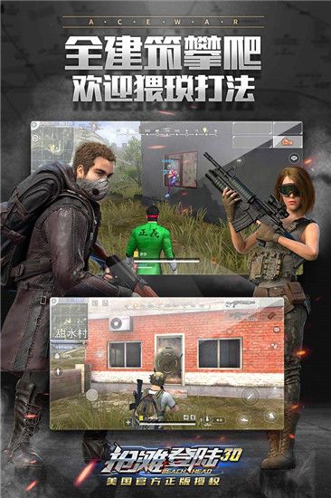 抢滩登陆3D官方版-抢滩登陆3D手游官方正版下载 v1.2.12.6安卓版