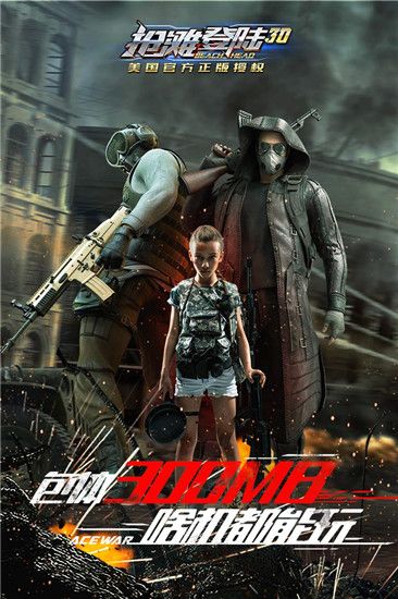 抢滩登陆3D官方版-抢滩登陆3D手游官方正版下载 v1.2.12.6安卓版