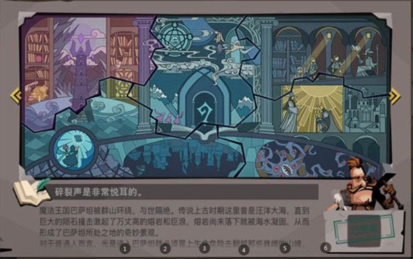 贪婪洞窟2 4399版本下载-贪婪洞窟2 4399游戏盒新版下载 v4.6.11安卓版