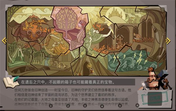 贪婪洞窟2 4399版本下载-贪婪洞窟2 4399游戏盒新版下载 v4.6.11安卓版