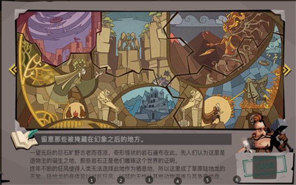 贪婪洞窟2 4399版本下载-贪婪洞窟2 4399游戏盒新版下载 v4.6.11安卓版