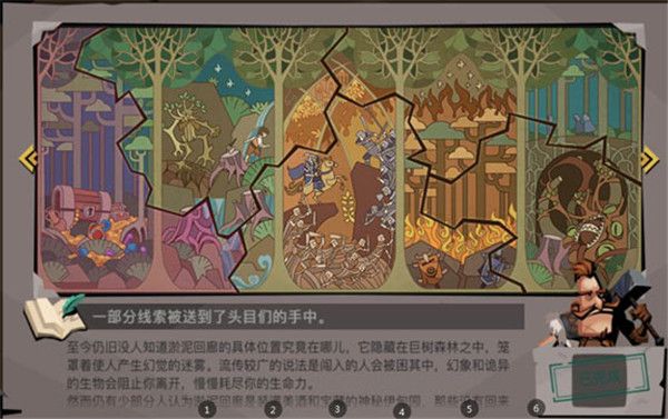 贪婪洞窟2 4399版本下载-贪婪洞窟2 4399游戏盒新版下载 v4.6.11安卓版