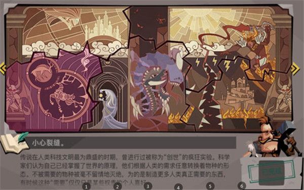 贪婪洞窟2 4399版本下载-贪婪洞窟2 4399游戏盒新版下载 v4.6.11安卓版