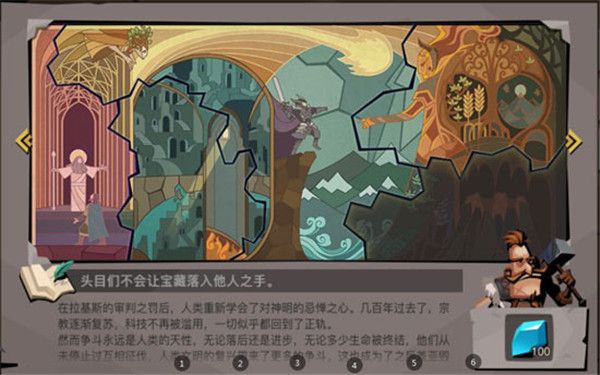 贪婪洞窟2 4399版本下载-贪婪洞窟2 4399游戏盒新版下载 v4.6.11安卓版