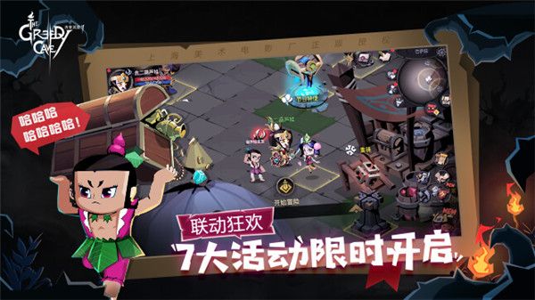 贪婪洞窟2 4399版本下载-贪婪洞窟2 4399游戏盒新版下载 v4.6.11安卓版