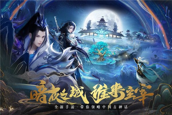 暗夜地城折扣版下载-暗夜地城折扣渠道服下载 v1.0.6安卓版