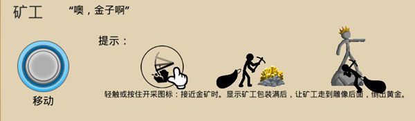 火柴人战争遗产3全皮肤解锁2023最新版下载-火柴人战争遗产3免费皮肤版最新下载 v2023.2.3275安卓版