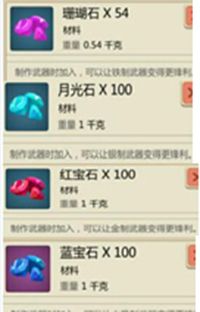 创造与魔法taptap服下载-创造与魔法手游taptap官方版下载 v1.0.0630安卓版