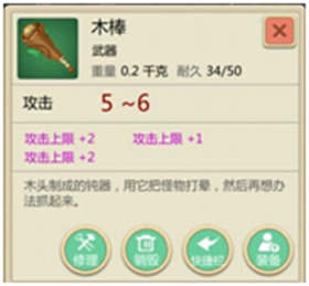 创造与魔法taptap服下载-创造与魔法手游taptap官方版下载 v1.0.0630安卓版